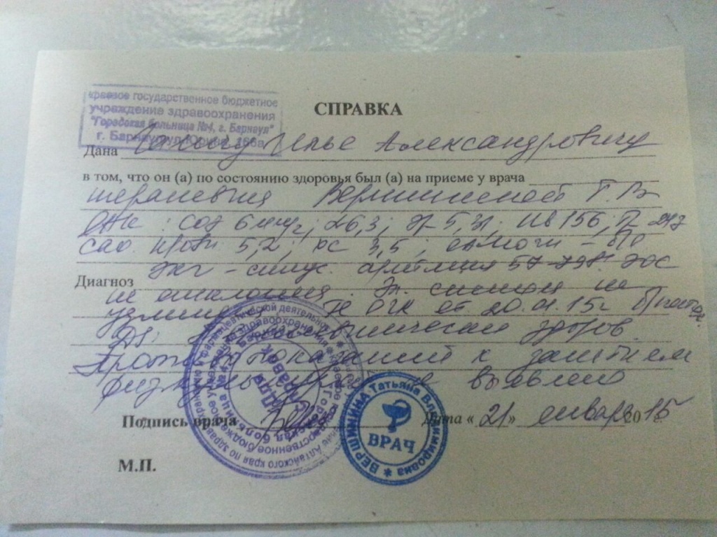 На Украине Запретили Заниматься Сексом