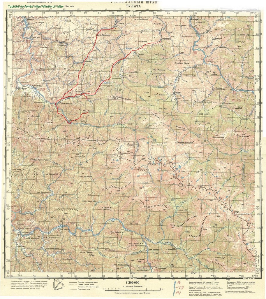 Топографические Карты Змеиногорский