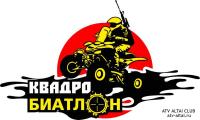 1445444357_logo-biatlon.jpg