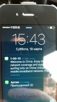 Все кто пожелает поговорить из района Черняевки через китайского оператора, могут лишиться на мобильники всех денег - вооьще